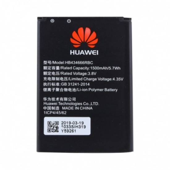 BATTERY HUAWEI WIFI MODEM E5375, EC5377 HB554666RAW